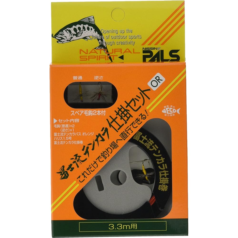 Uzaki Nissin Fuji style tenkara mechanism set OR orange