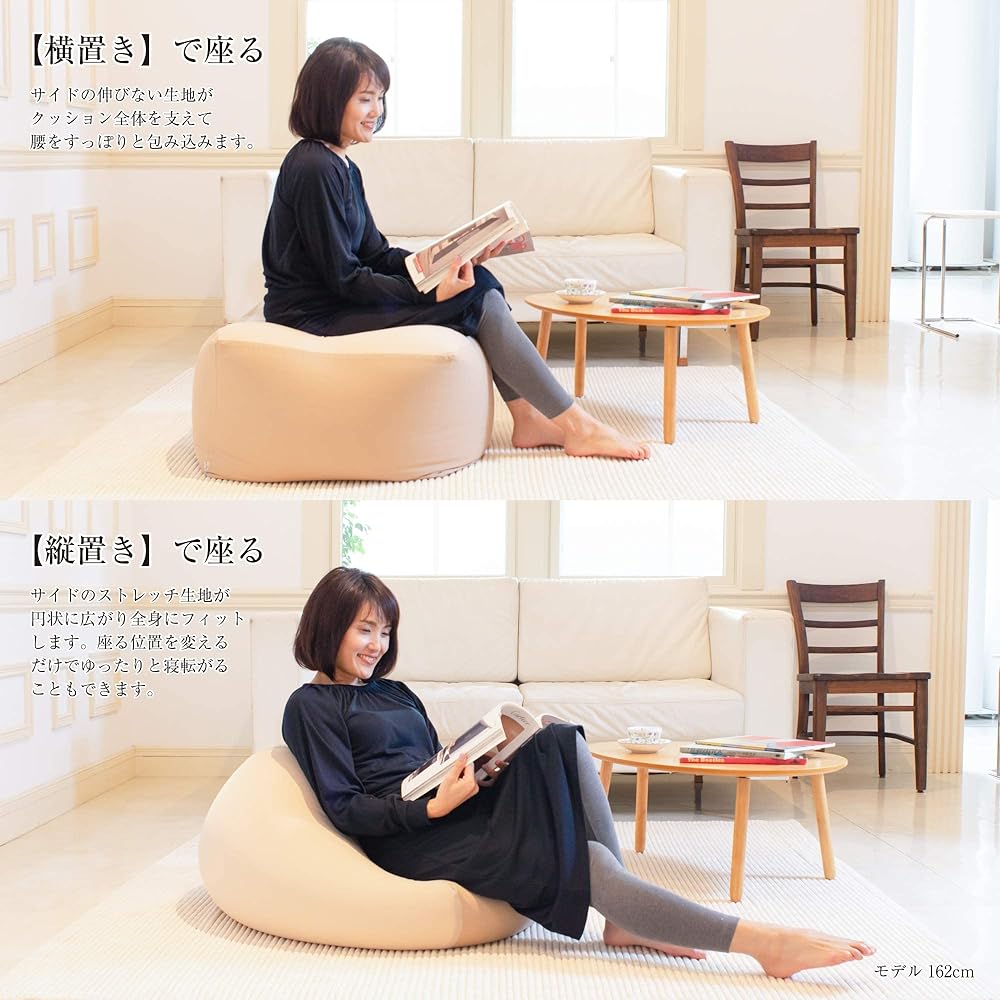 Flex Sales () Flex Sales Bead Cushion Buried Happiness Made in Japan 2WAY Cube Brown Size between M and L Earth Color PCM-6019 BR