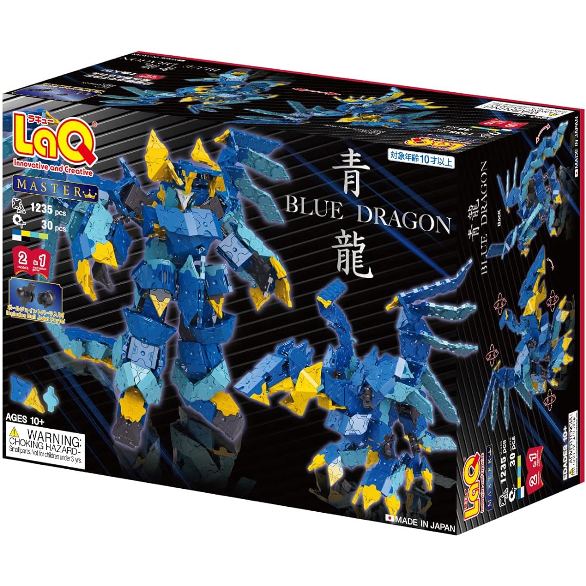 LaQ Master Seiryu & LaQ Mystical Beast Chimera [Set Purchase]