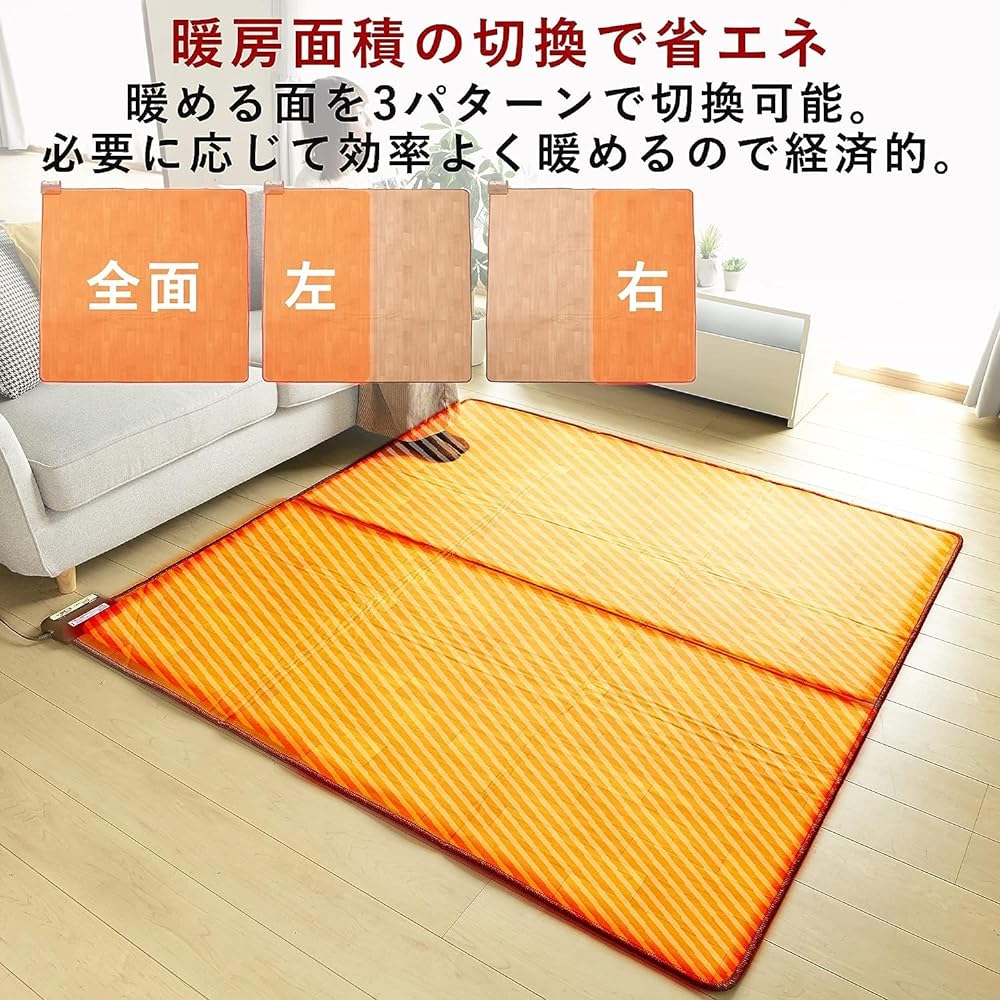 [Yamazen] Flooring style hot carpet, electric carpet, 2 tatami mats (176cm x 176cm), waterproof, 5 temperature settings, dust mite extermination function, light brown YZC-208FL (LBR)