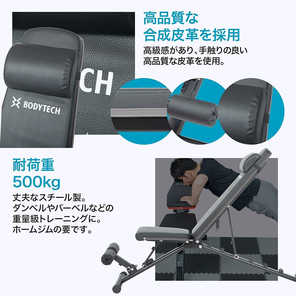 Bodytech Incline Bench, Weight Training Bench, Adjustable Flat Bench, Foldable, Convenient Storage, Muscle Training, Black BTS02CM008