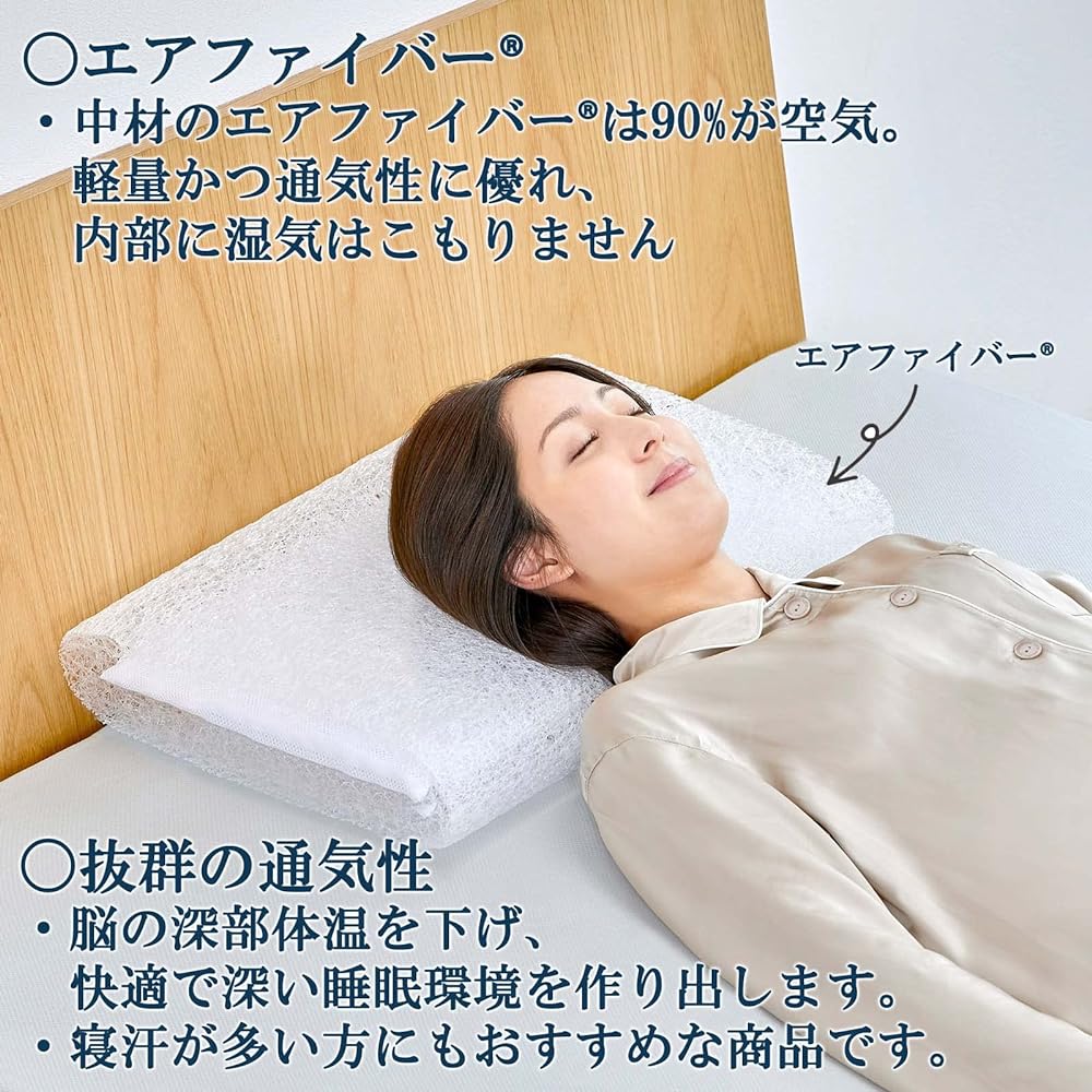 Airweave Pillow S-LINE High Resilience Sideways Washable Height/Hardness Adjustable 2-04091-1 Breathable Width 66 x Length approx. 40 x Height approx. 7~11cm