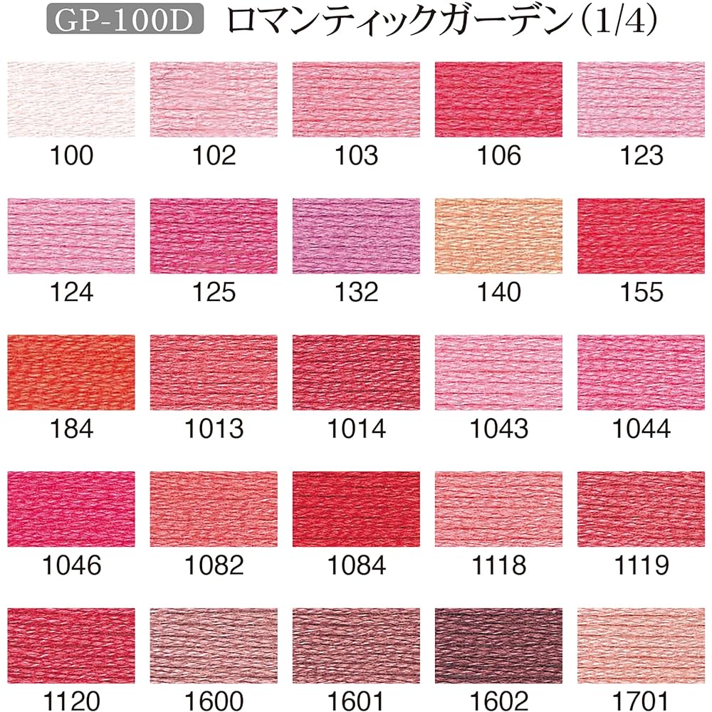 Olympus Thred Embroidery Thread "GARDEN PARTY Embroidery Thread Set with Spool Romantic Garden" 100 Skeins GP-100D/361-46-091-012
