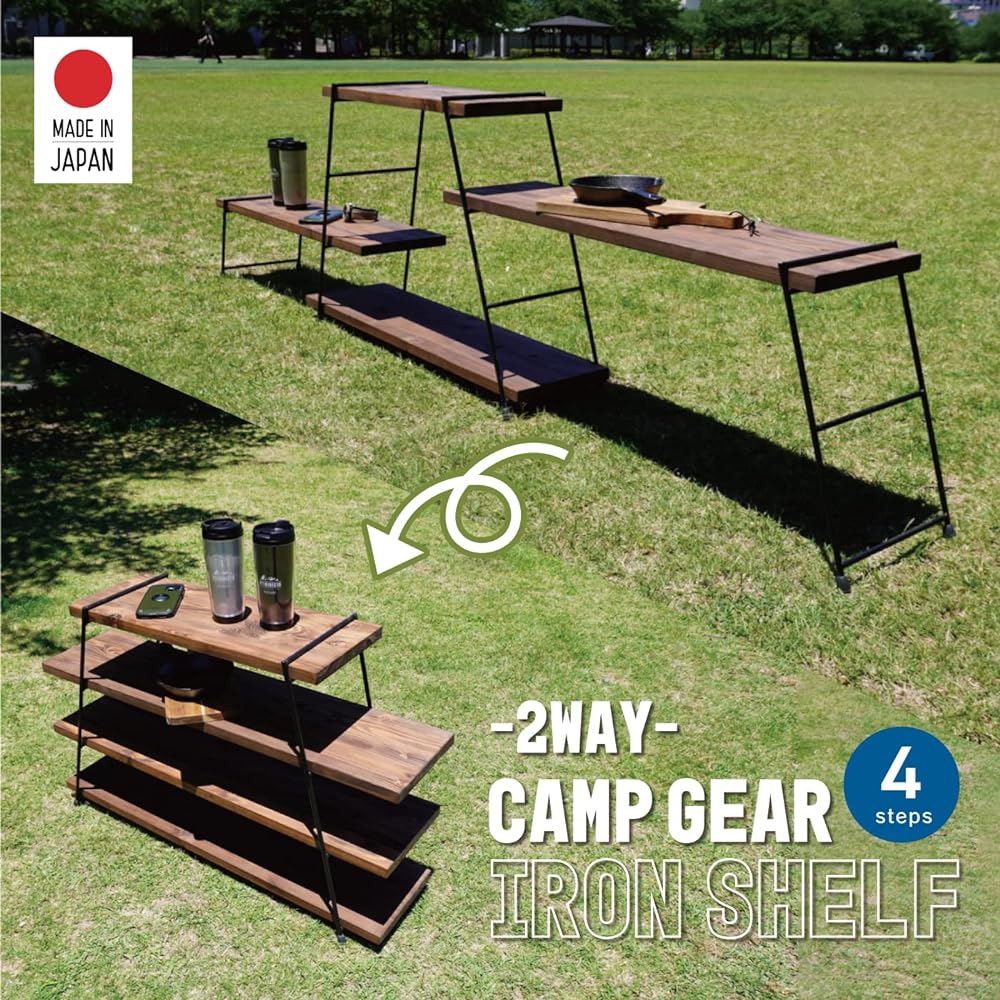 IKplus i-14 2WAY Iron Shelf Camping Gear 4 Tier Ladder Iron & Wood Shelf Iron Rack Made in Japan Black Iron Industrial Design Interior Plant Balcony Entrance Mini Shelf Brooklyn Matte Black