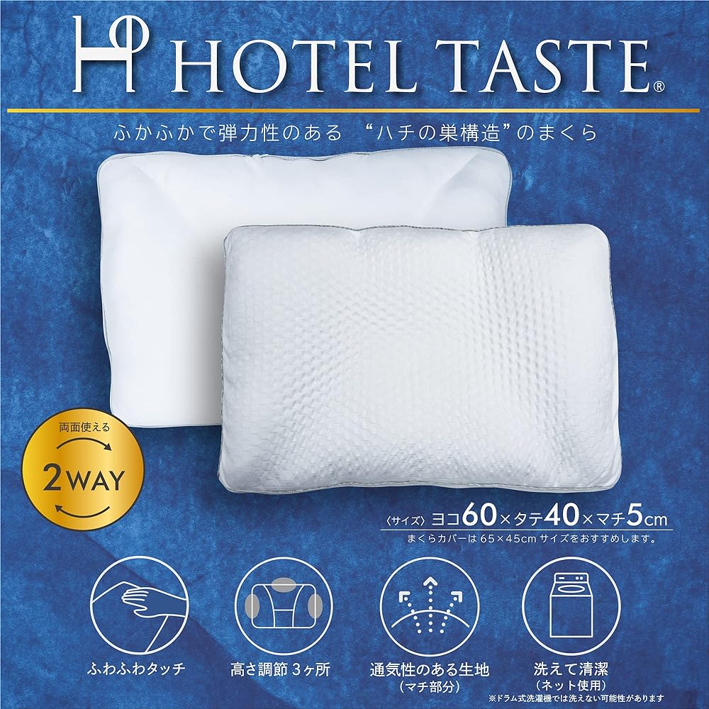 Nishikawa Hotel Taste 2-Way Pillow, Washable, Fluffy, Can Be Used on Both Sides, Reversible, Height Adjustable, Made of Dust-resistant Fabric, Marshmallow Touch, 60X40X5cm, White EH93009421700