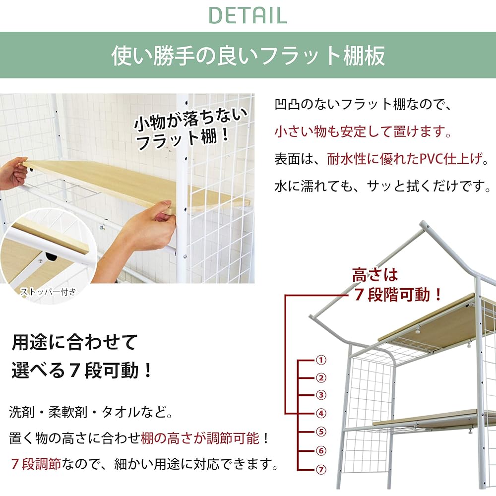 ekans Laundry rack with shelves, 2 shelves (white)