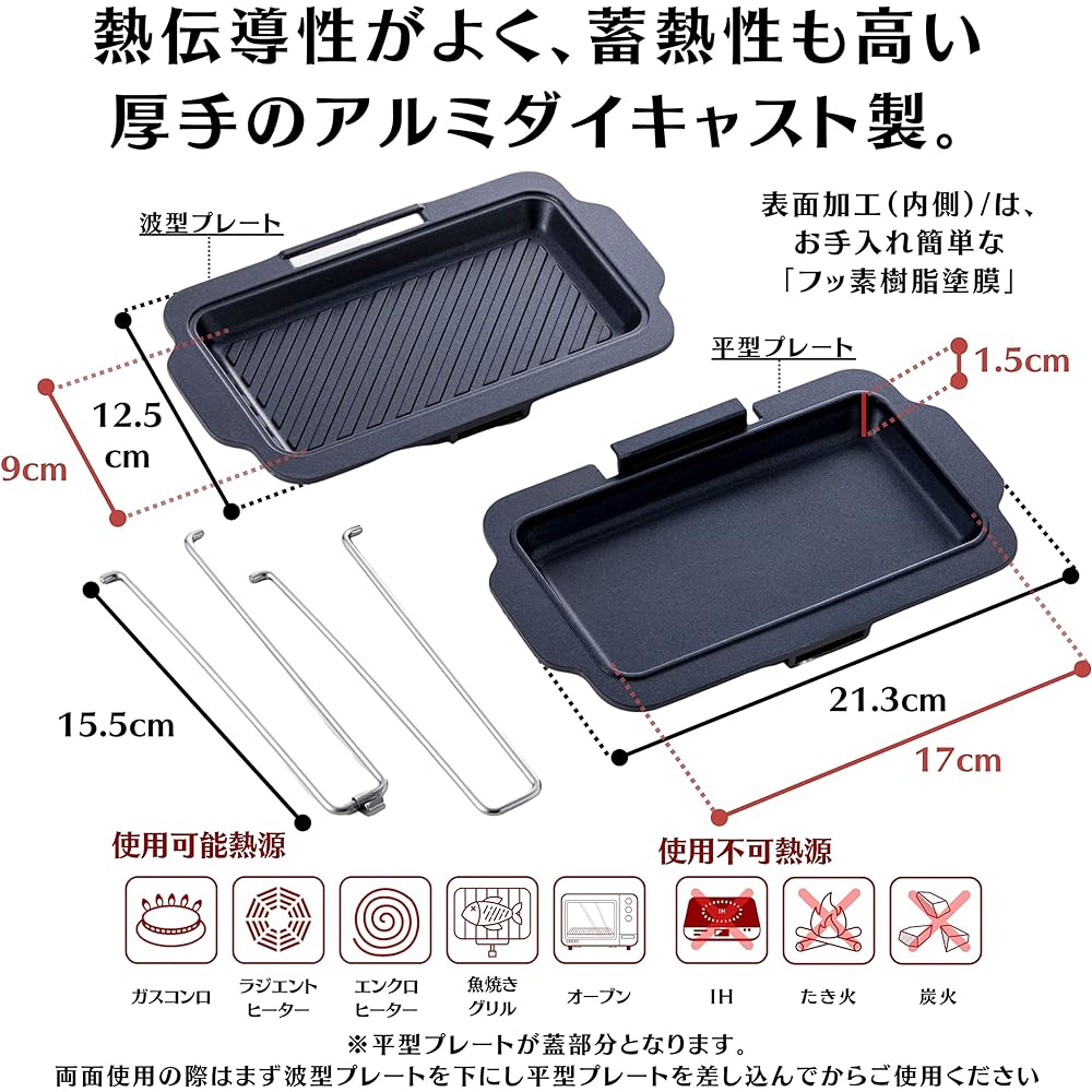 [Toyama Hokuriku Aluminum x GLAMP.] Hot sandwich maker, removable handle, compact, recipe included, gift, Father's Day, open fire, easy, solo cooking, 2-sided cooking, outdoor, easy to clean, long-established casting manufacturer, outdoor living, home ca