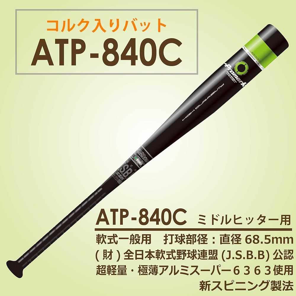 SAKURAI [Sakurai Trading] Promark Promark J.S.B.B certified metal bat present softball general cork for middle hitters black ATP-840C