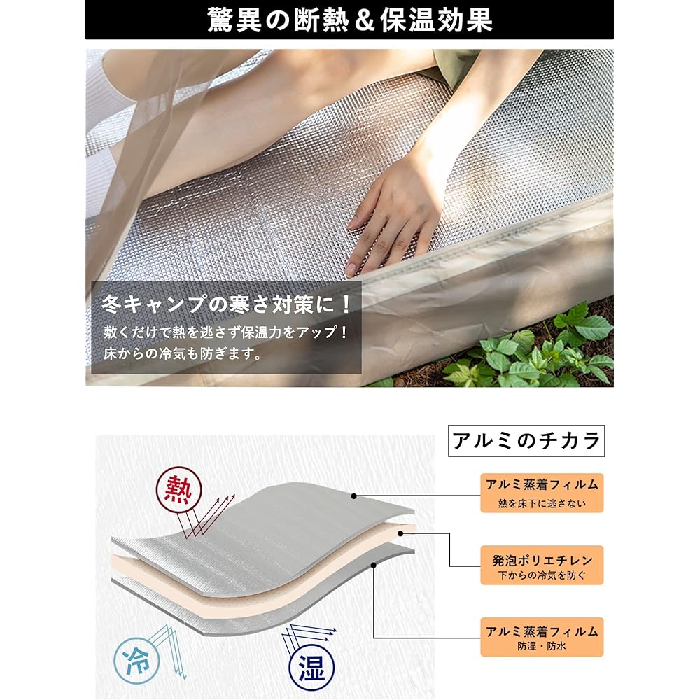 Ganydet Silver Mat for Camping, Thick 6mm Aluminum Sheet, 200 x 200cm, Insulation Sheet, Leisure Sheet, Tent, Mat, Heat Retention, Cold Protection, Waterproof, Disaster Prevention, Picnic, Sleeping in the Car, Storage Bag Included