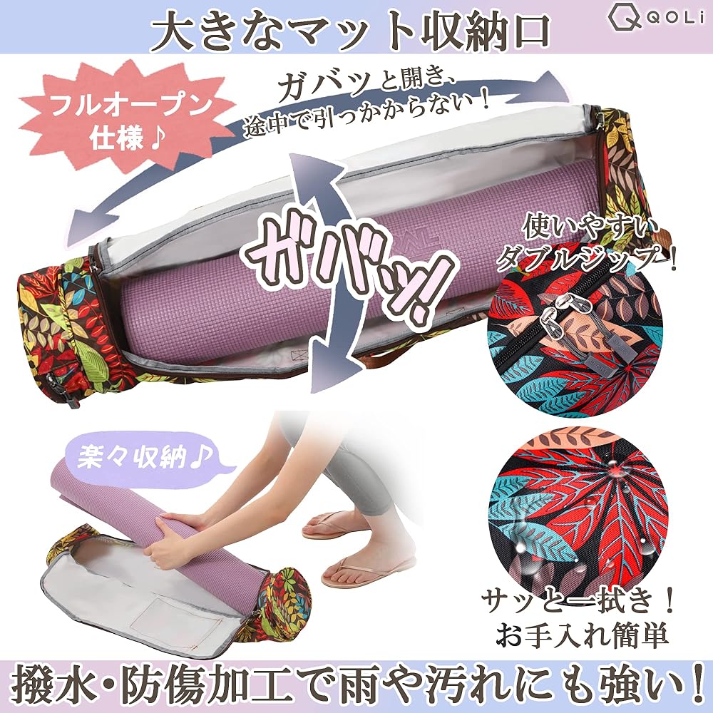 [Supervised by a yoga instructor] Yoga mat case with accessory pocket, easy storage, large zipper, lightweight, water repellent, yoga mat case, stylish, yoga mat bag, Pilates, gym, sports, compatible with thickness up to 8 mm