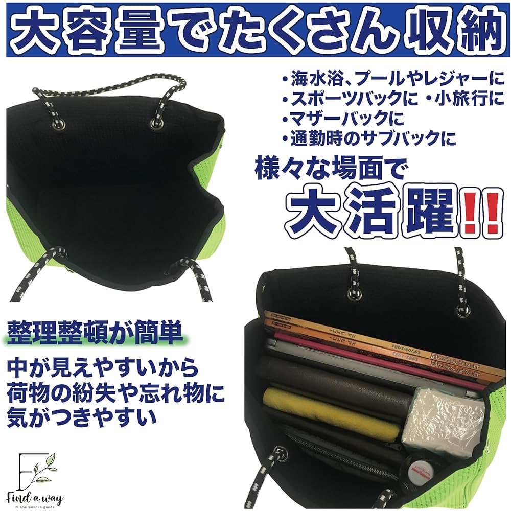 [find a way] Neoprene tote bag with pouch, medium size, mother's bag, sports bag, shopping bag, eco bag, super sports gym A4, children's diaper leisure, beach bag, water repellent, lightweight