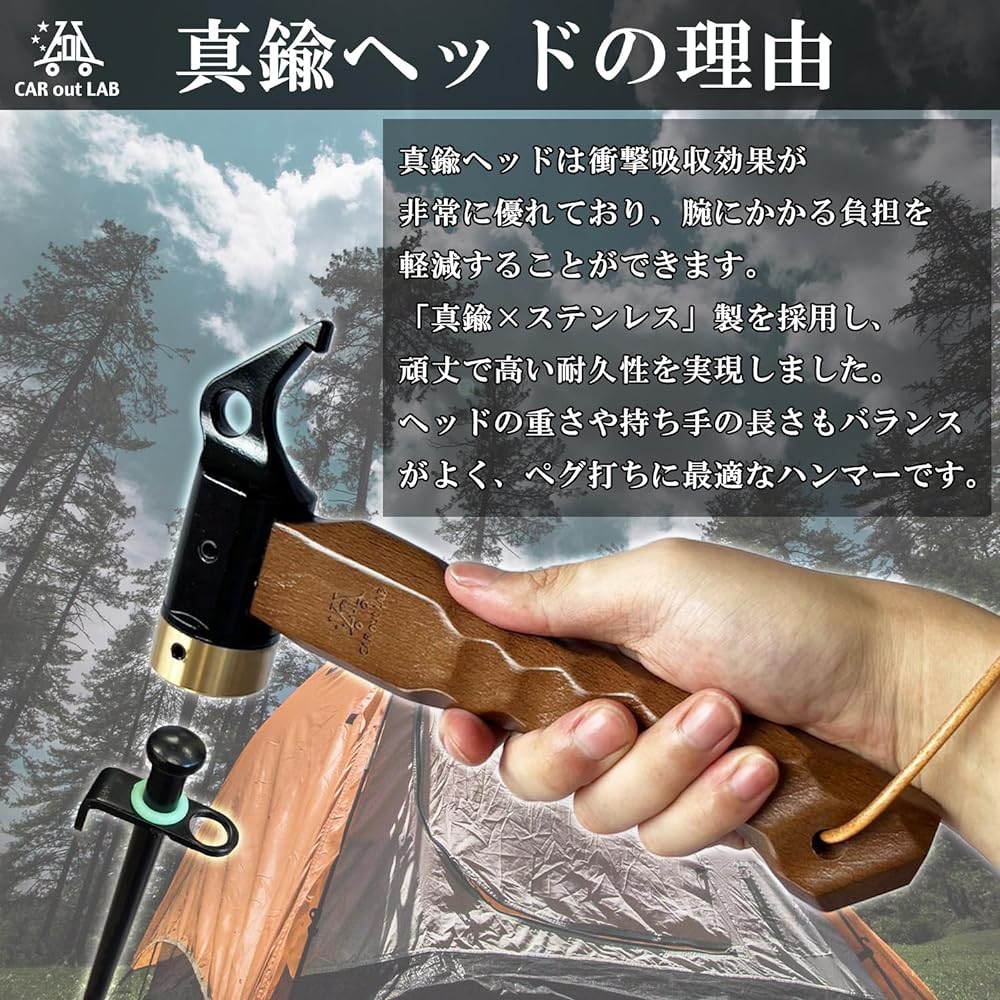 Short peg hammer, brass head, chestnut processed handle, outdoor peg, small, compact, dark brown color, grip material, beech, small, compact