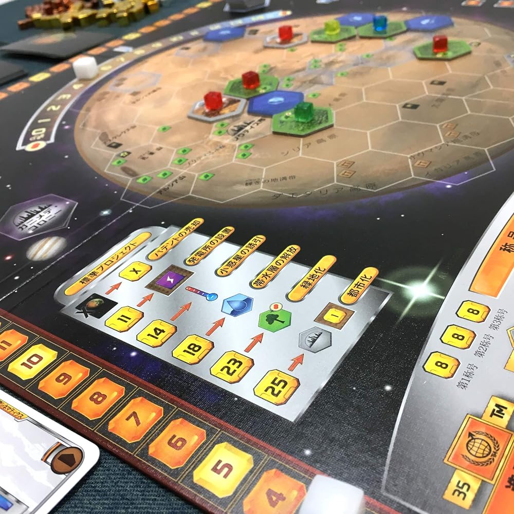 Arclight Terraforming Mars Complete Japanese Version (1-5 players, 90-120 minutes, for ages 12 and up) Board Game, Multicolor