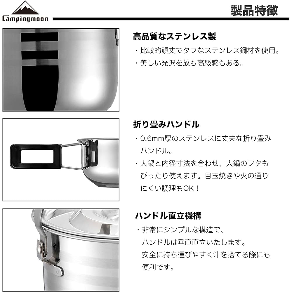 CAMPING MOON Field Cooker Tableware Cooker Set