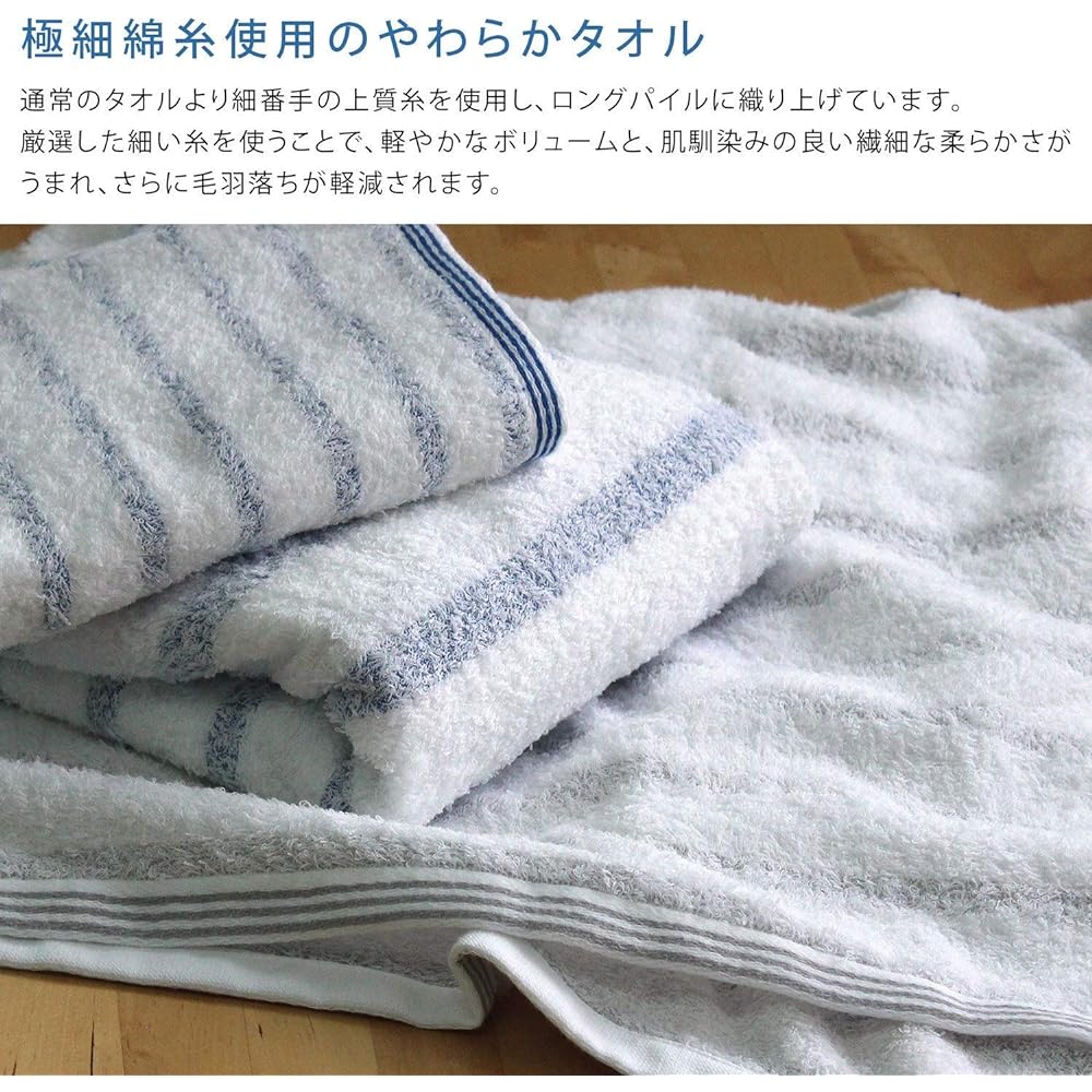 Imabari Towel Certified Bath Towel Hiorie Mist Mist Set of 3 Blue Made in Japan Border Imabari Brand Instant Absorption Quick Drying Drying Room 100% Cotton Soft imabari towel