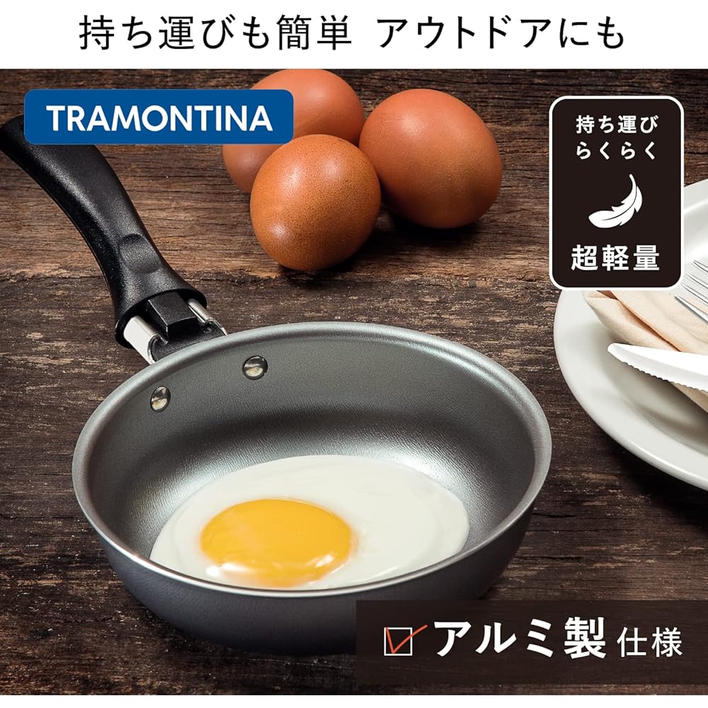 Tramontina Trim Frying Pan, 16cm & 20cm & 24cm, 3-piece set, made of aluminum, non-stick (fluorine coated), lightweight, non-stick, dishwasher safe, gas fire only, Respect for the Aged Day, housewarming gift, 20198/661 TRAMONTINA
