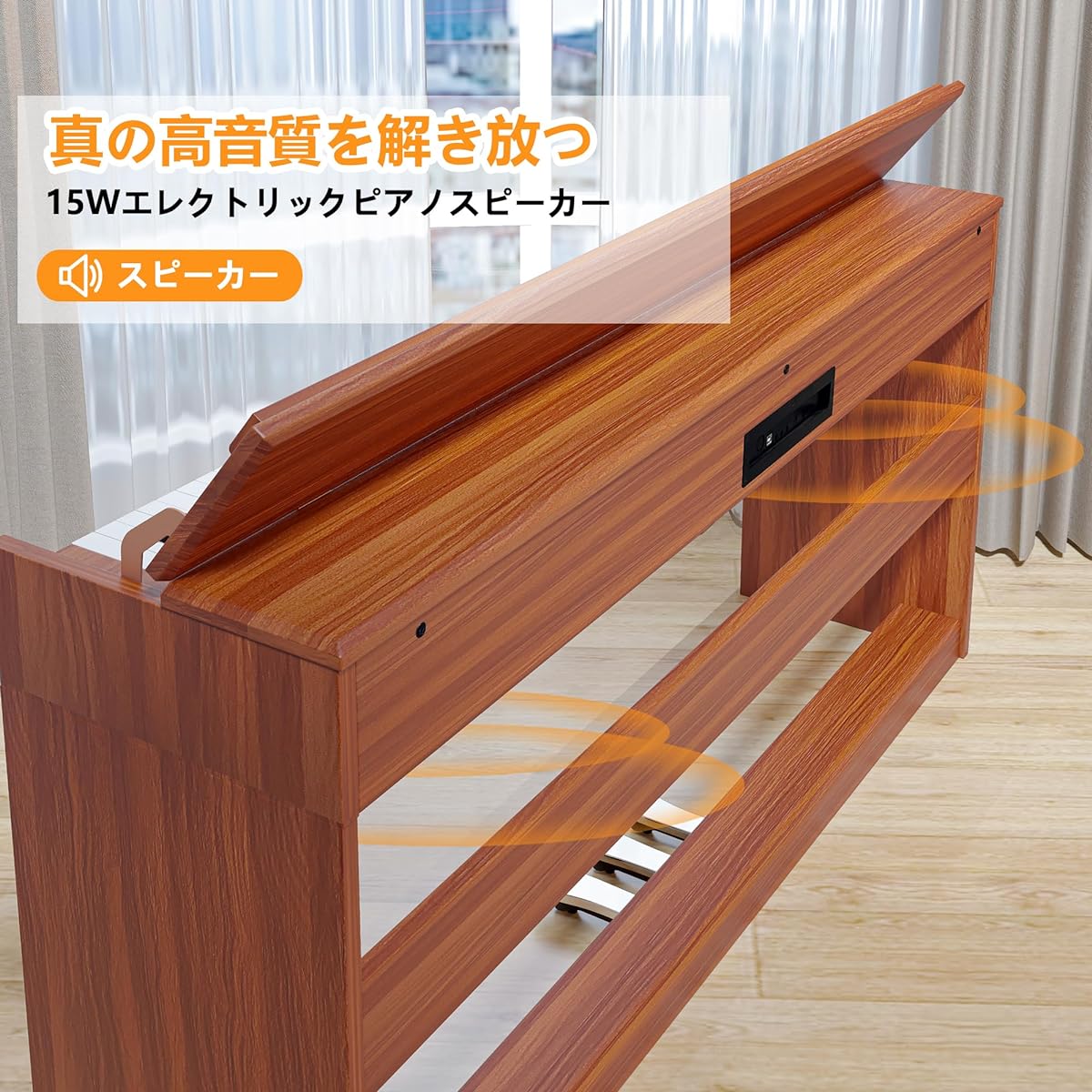 IKTMI Wooden Digital Piano 88 Keys Piano 88 Keys Upright Piano Electronic Piano Body Integrated Stand Digital Piano with Pedal Function Box MIDI Compatible for Children Beginners Adults Practice Piano Cover Included Orange…