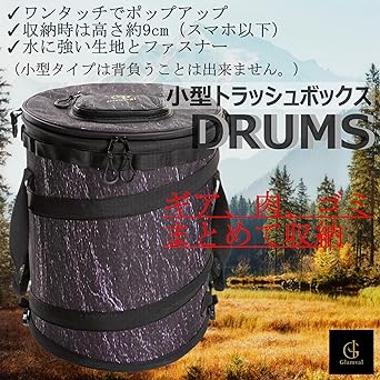 Cold storage trash box that can be carried on your back DRUMS One-touch 1 second pop-up trash can (Small)