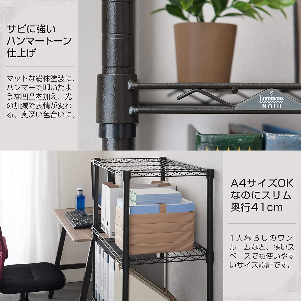 Doshisha Luminous Noir Rack 4 Tiers Width 60 Depth 40 Slim Steel Rack with Casters Black Storage Shelf Stylish Kitchen Rack Rust Resistant Easy Assembly Width 61 x Depth 41 x Height 178.5cm Pole Diameter 25mm Load Capacity 80kg NO6018-5