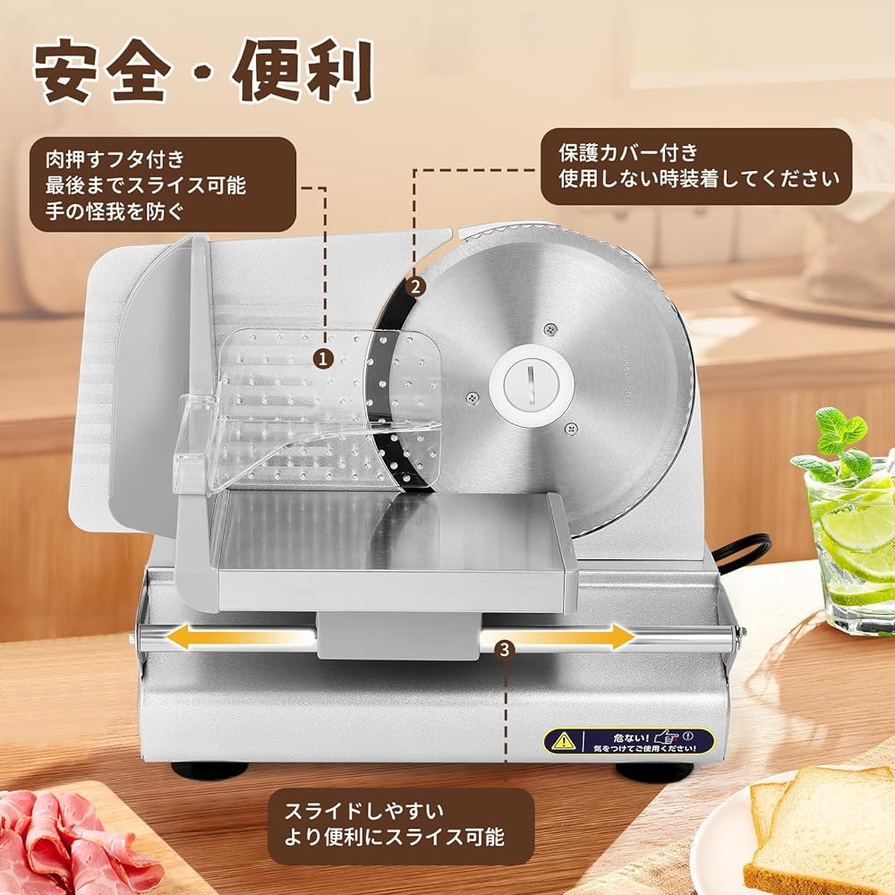 Hanchen Electric Slicer, Meat Slicer, 0-15mm Thickness Adjustable, φ19cm Stainless Steel Rotating Steel Blade, Press Lid Included, Slices Ham/Bacon/Sukiyaki/Shabu-Shabu/Fruits/Vegetables/Bread/Cheese, etc. for Home and Commercial Use (110V)