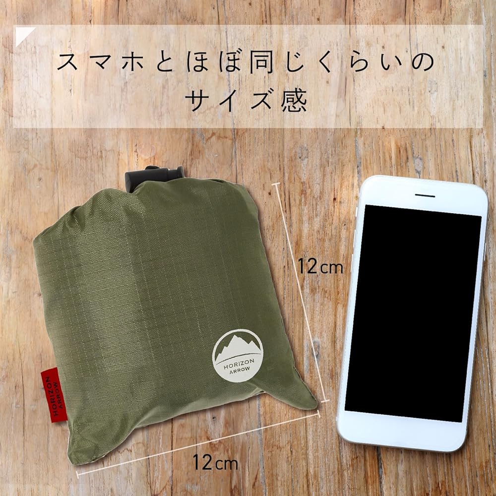[HORIZON ARROW/Earth Sheet] Leisure Sheet (200cm x 155cm) Freely Connectable Ground Sheet Camping Sheet Tent Sheet Picnic Sheet Foldable Seat Mat Beach Mat Lightweight Waterproof Compact Outdoor Horizon Arrow