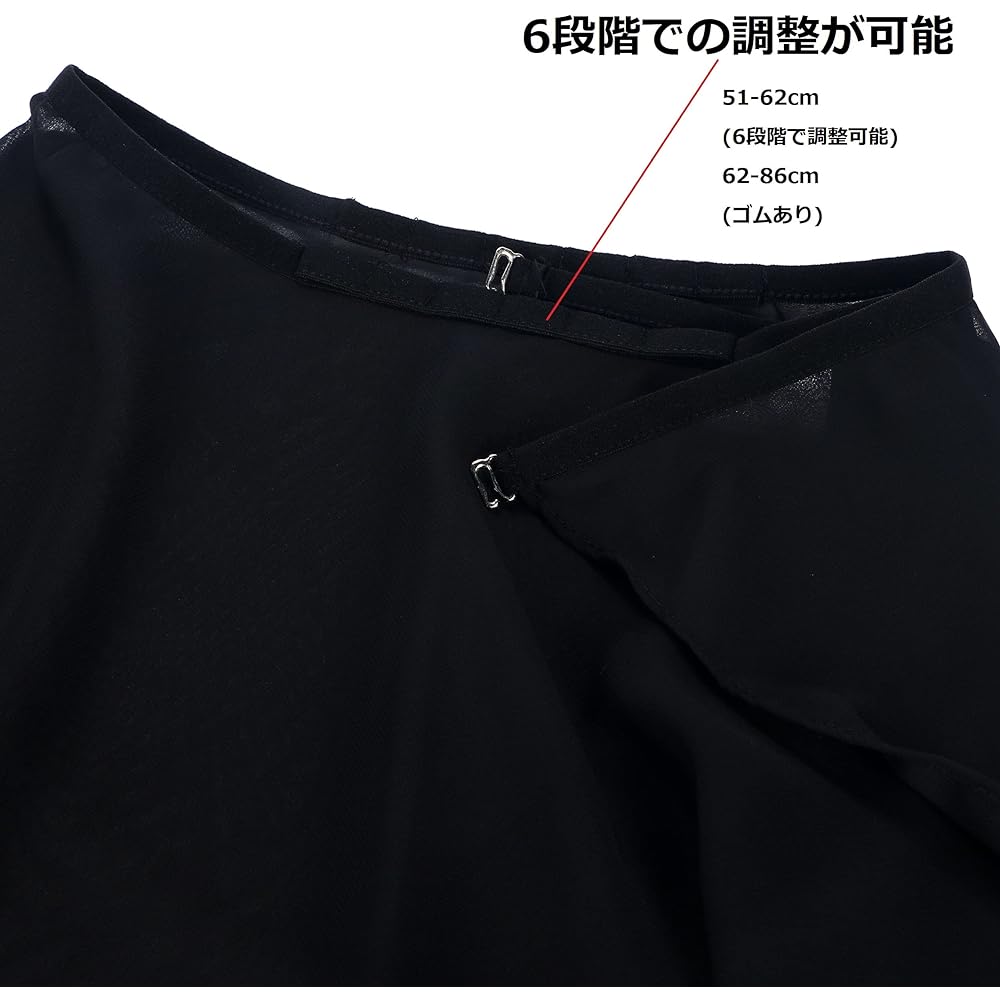[Aigoda] Ballet Skirt, 5 Colors, Adults, Long Back, Long Elastic, Large Size, Women's Chiffon Skirt, Kids, Juniors, Children