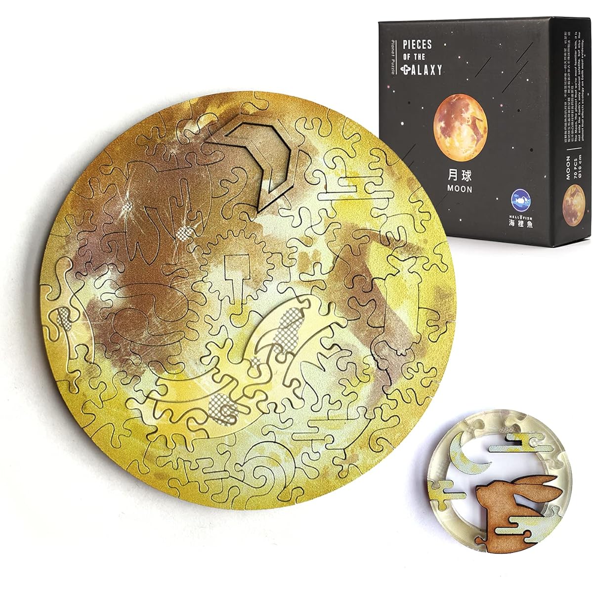 HELLOFISH Wooden Jigsaw Puzzle for Adults - Unique Laser Cut Wooden Puzzle - Moon Galaxy Puzzle - Perfect Gift or Family Game - 3.9" x 0.2" 70 Pieces