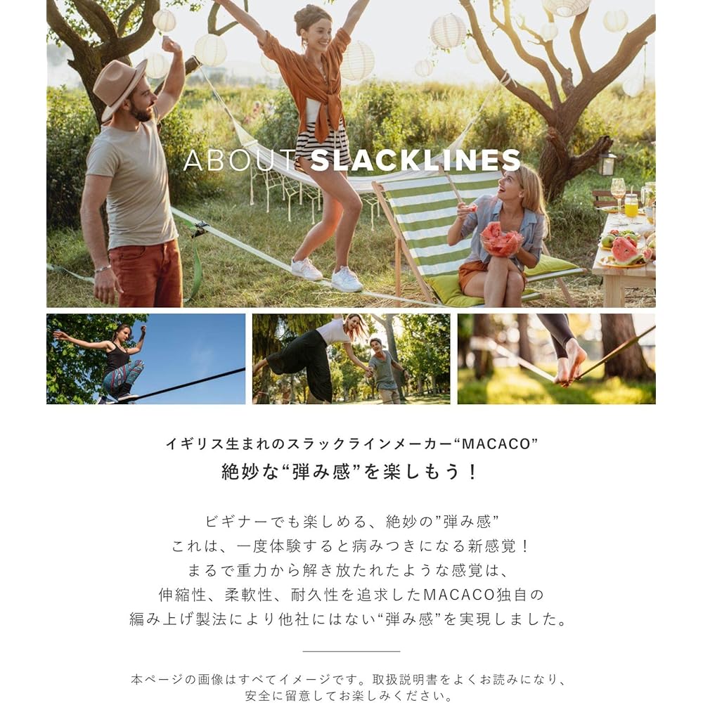 [Slackline for beginners] macaco slackline 26m x 5cm long line (rubber ratchet, 2 pieces of tree wear, storage bag, Japanese instructions included) [parallel import goods]