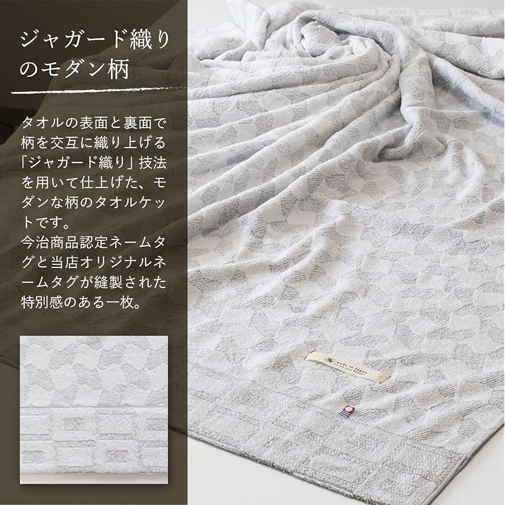 Bloom Imabari Towel Certified Towel Blanket Clair Single Approx. 145 x 190cm Made in Japan 100% Cotton Smooth Comfortable Washable (Cream)