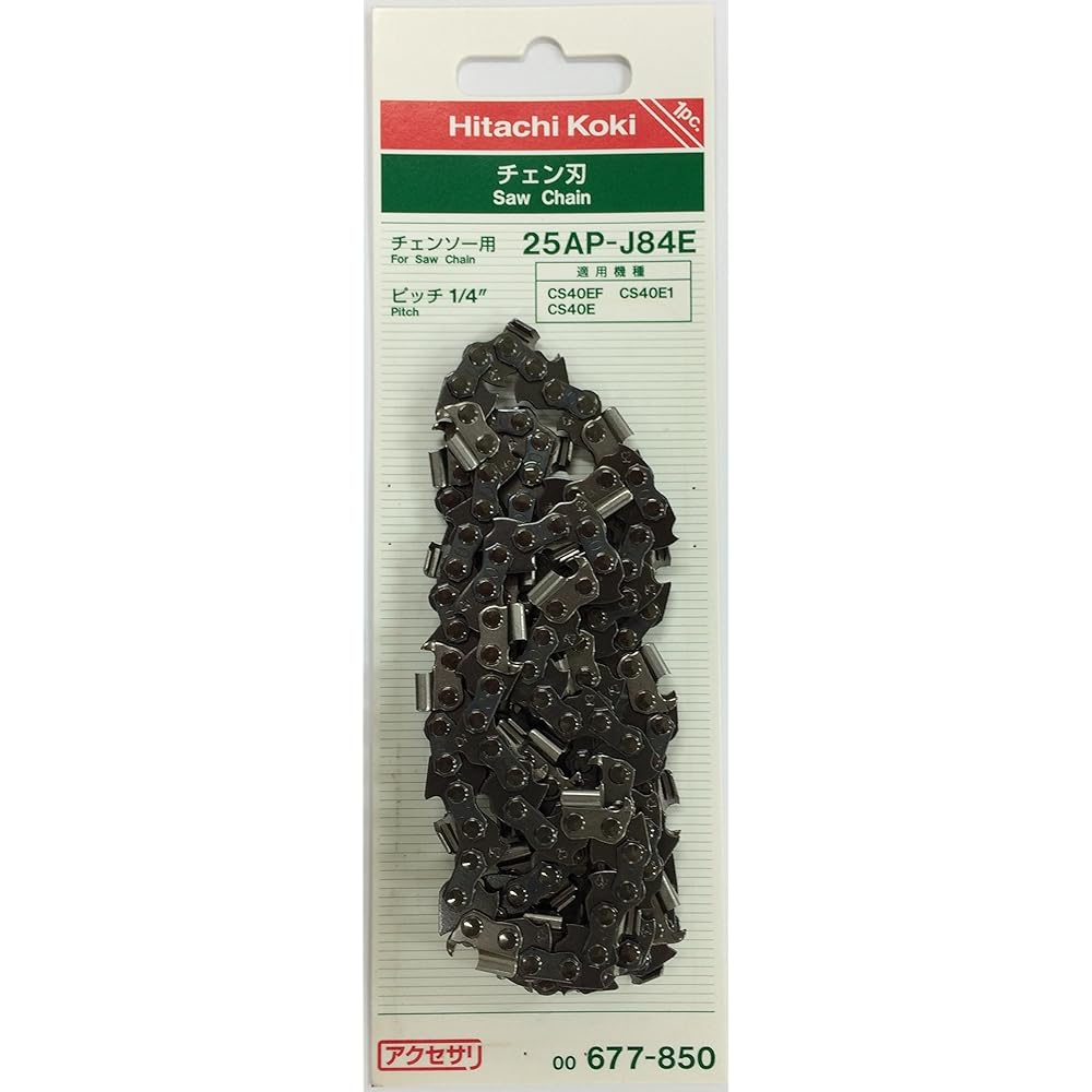 HiKOKI Chain 25AP-84E 4/1 (16 inch) 0067-7850
