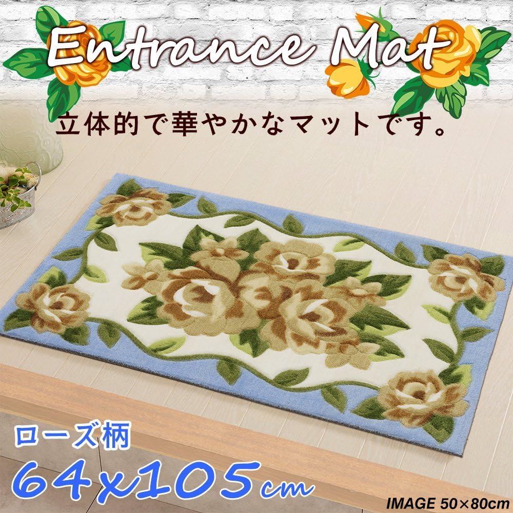 Rose pattern entrance mat, non-slip processing, 64 x 105 cm, beige/blue 1531000397S05