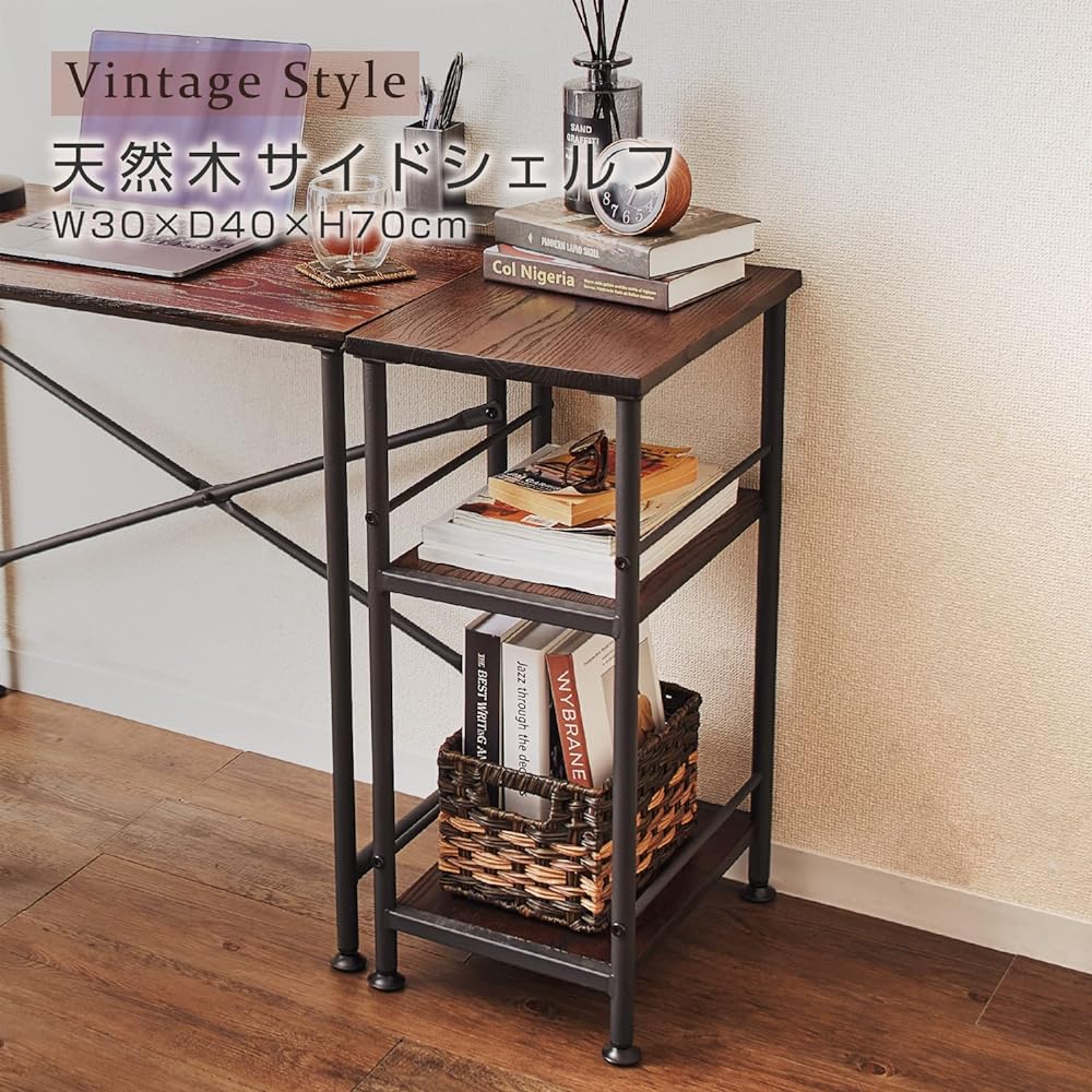 [Doshisha] Side Shelf 3 Tier Geno GE4030-SBR