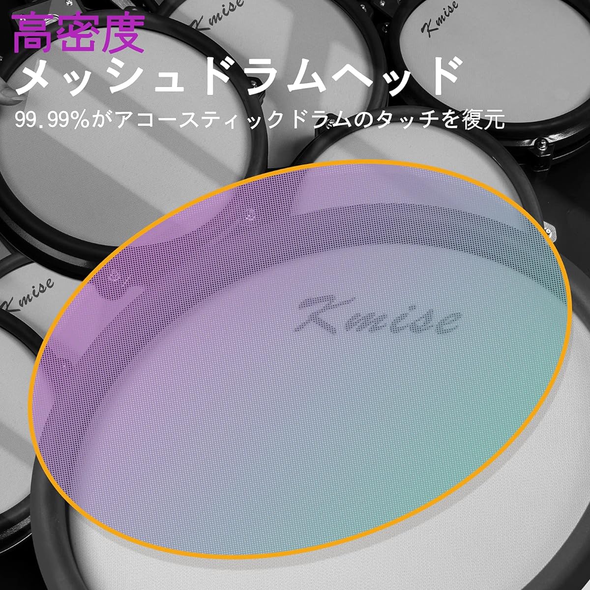 Electronic Drum Set, Kmise All Mesh Foldable Electronic Drum Kit, For Professional/Adult/Beginner, With Dual Trigger Cymbals, Supports MIDI Headphones and Recording, 5A Drumsticks, 225 Sounds, 15 Set Drum Tracks (5 Drums + 3 Cymbals)