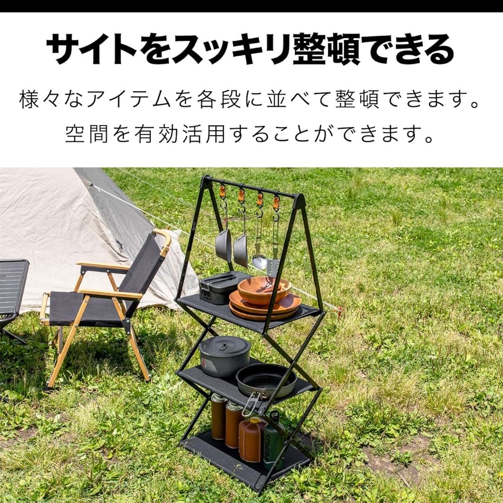 FIELDOOR Outdoor Folding Rack Shelf [Matte Black] Convenient Folding 3 Tier Rack Aluminum Composite Material Hanger Hook Storage Bag Included Lightweight Compact Camping Solo Camping Glamping BBQ