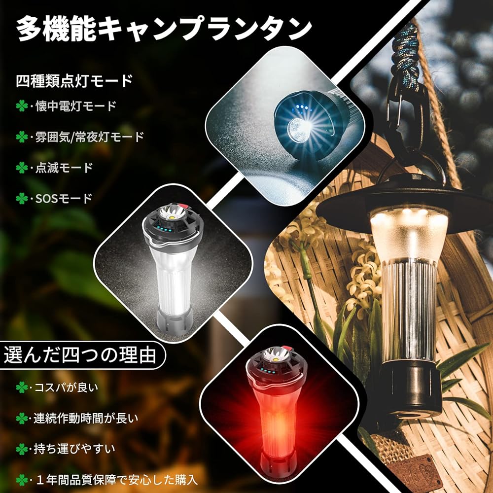 Yokatta LED Lantern, Camping Lantern, 3,000 mAh, Mini Lantern, Only 3.2 oz (90 g), Rechargeable, 4 Lighting Modes, High Brightness (185-375 LM Adjustable), IP45 Waterproof and Dustproof, Metal Tripod,