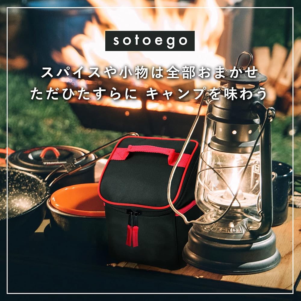 [sotoego] Spice Box for Camping Condiment Container [Includes Lid Back Pocket and Bottom Plate Divider] Camping Barbecue Seasoning Box (Black)