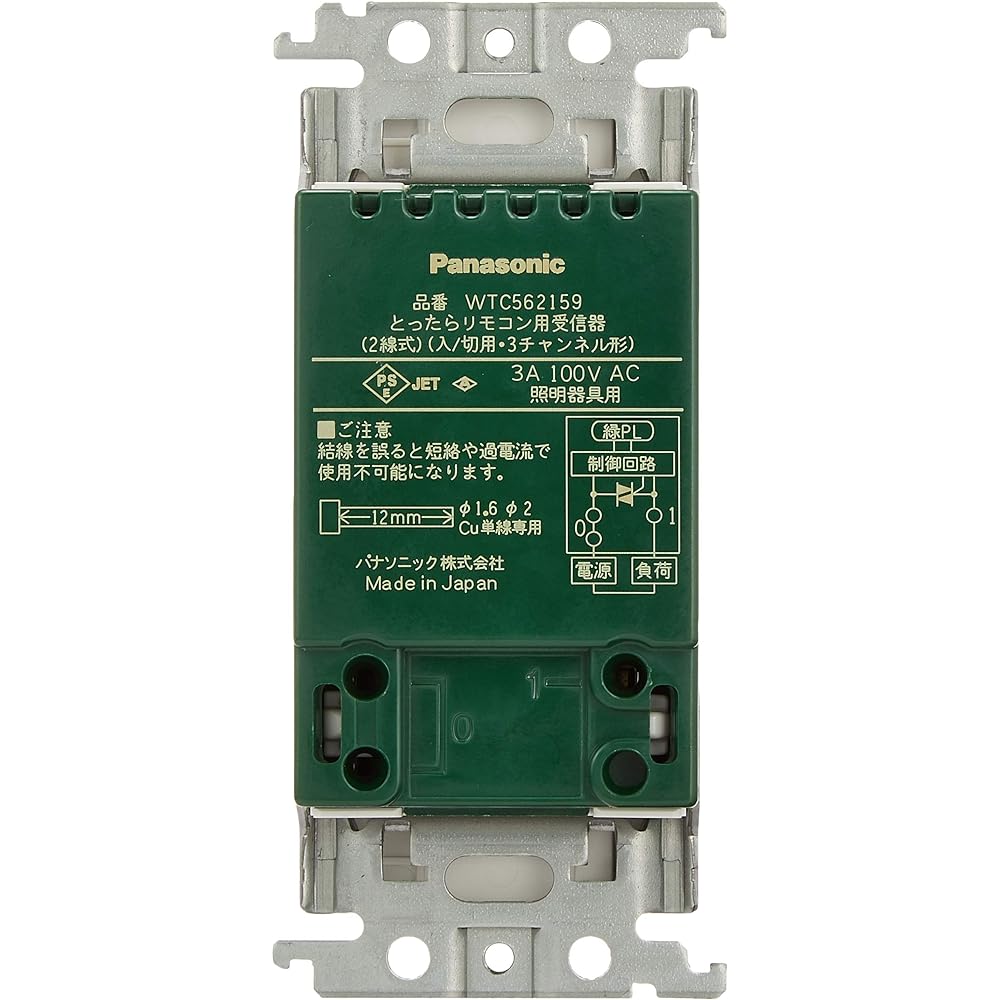 Panasonic WTC56219W