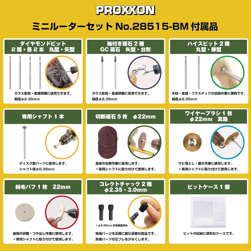 Kiso Power Tools PROXXON Mini Router Set with Speed Control No.28515-BM