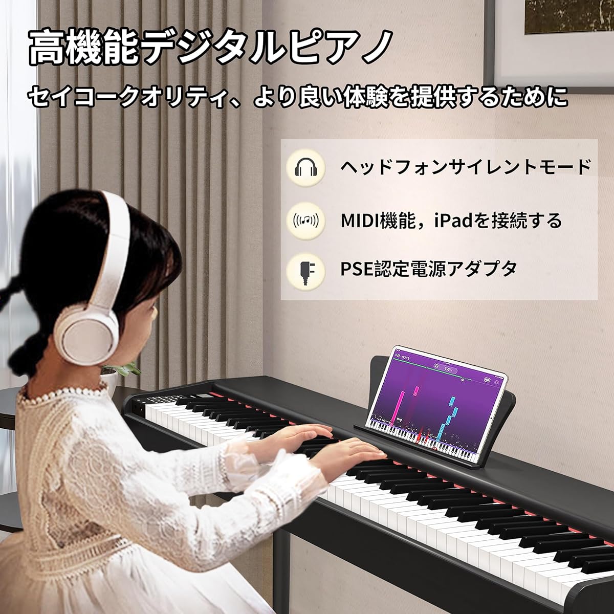 KIMFBAY Electronic Piano, 88 Keys, Wooden Electronic Piano, 88 Keys, Digital Piano, Beginners, Children, MIDI Compatible, Pedal Included, Stand, Adapter Included, Japanese Instruction Manual