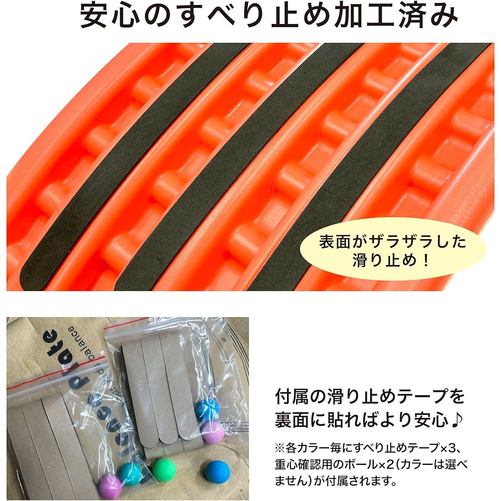 Balance Board, Children's Toy, Load Capacity 50kg, Indoor Play, Indoor Play Equipment, Boys, Girls, Core Training, Exercise, Elementary School Students, Kids, Juniors, Exercise, Plastic, Fitness, Skateboarding, Sense of Balance