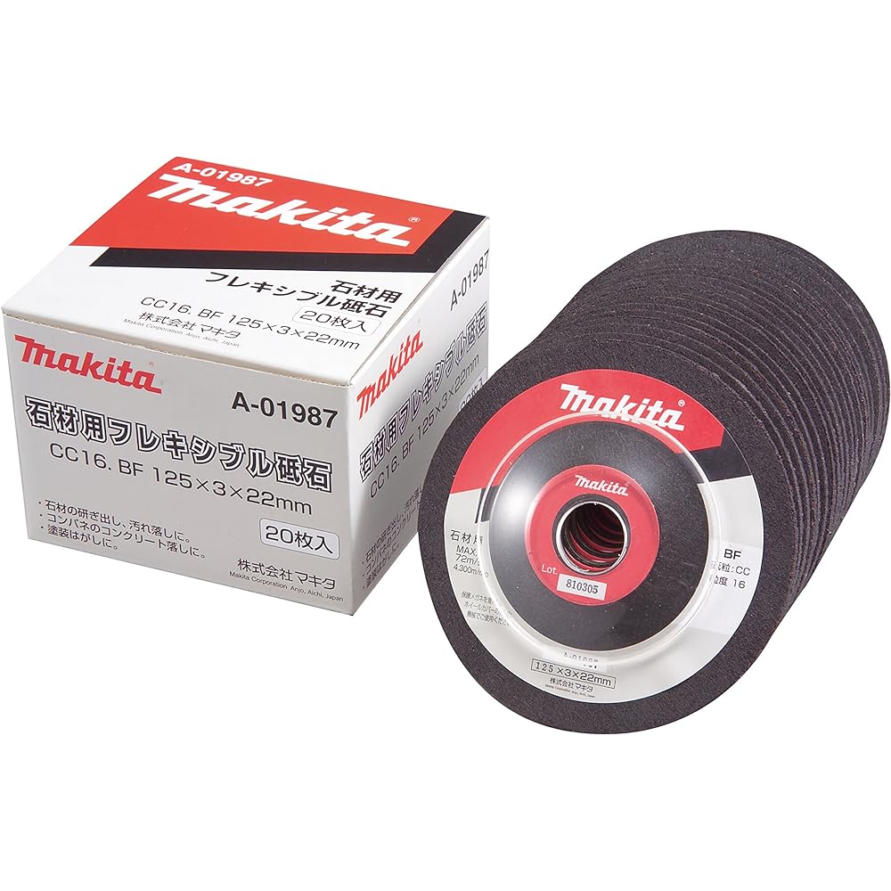 Makita Flexible whetstone for non-metals (20 pieces) CC16 125 x 3 x 22 mm A-01987