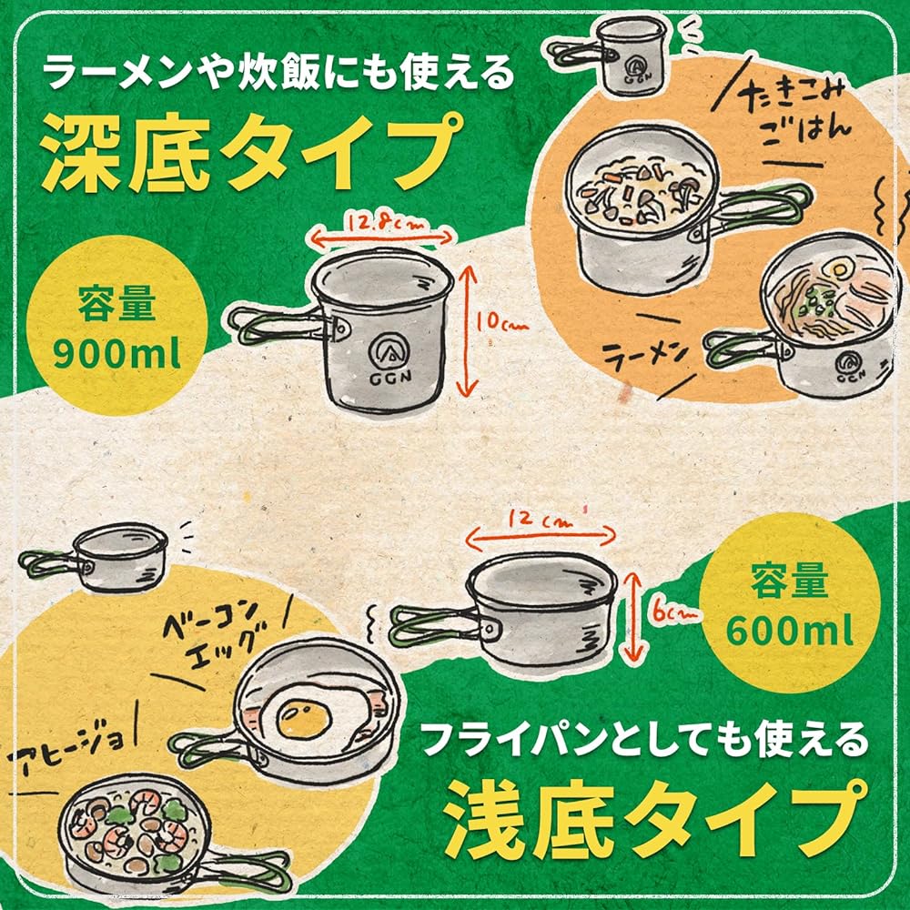 GN Cooker Aluminum Pot, Lightweight, Compact, 230g, Cooking, Outdoor, Camping, Gray/Green