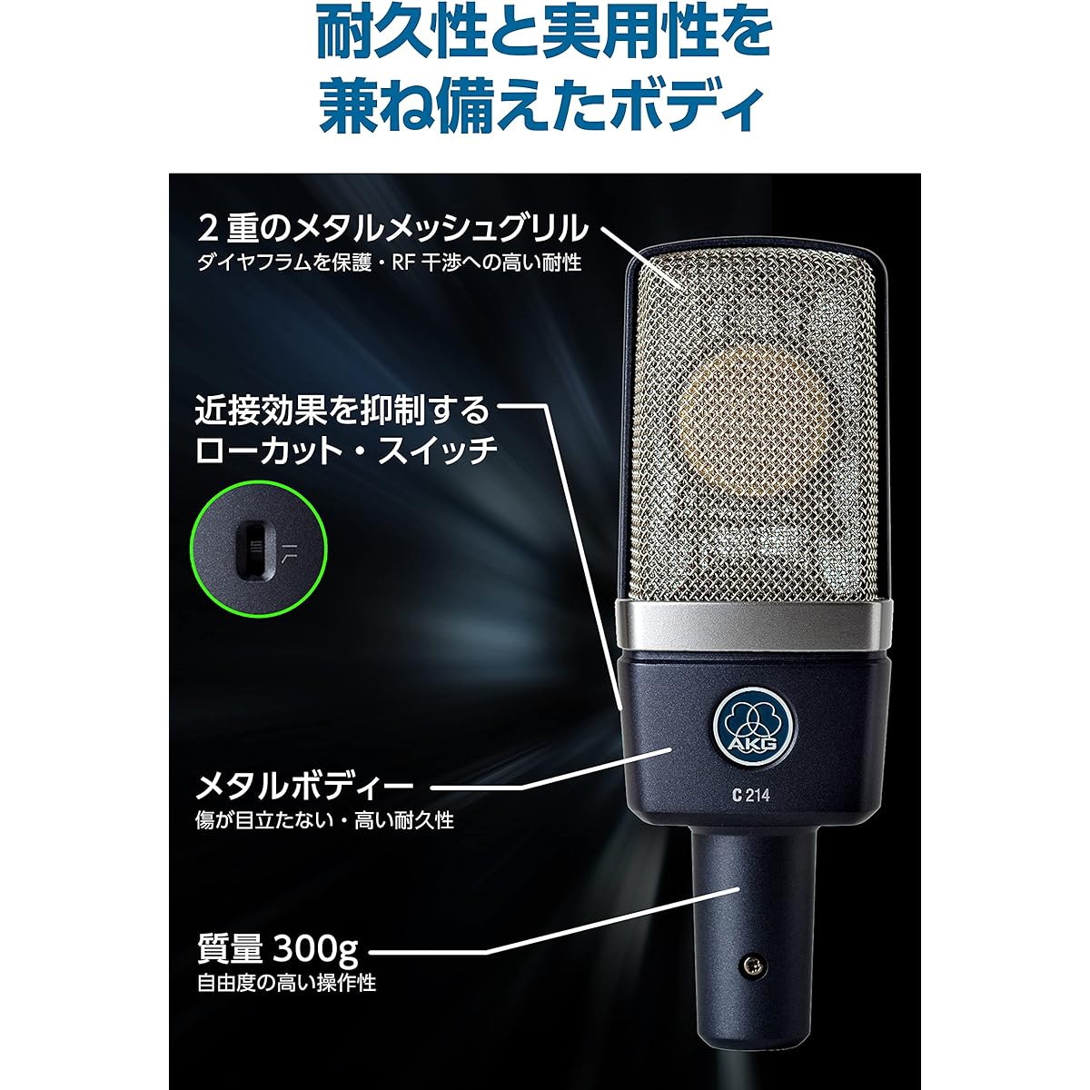 ondenser Microphone Unidirectional Microphone [Genuine Domestic Product / 4 Year Warranty] AKG C214-Y4 Condenser Microphone Directional Microphone for Distribution that Reduces Surrounding Noise (ASMR / YouTube Distribution Microphone / Vocal Microphone)
