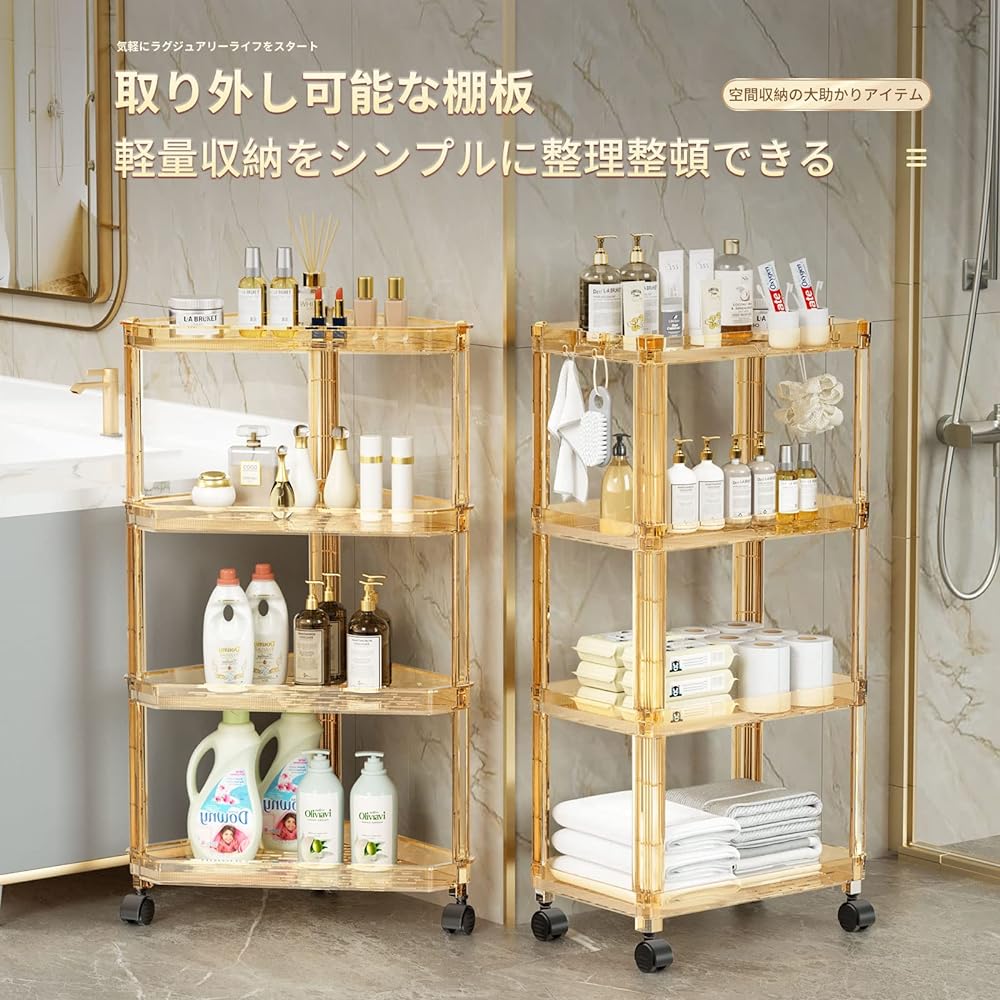 Bathroom Storage Rack, Squirrel Shampoo Bottle Rack, 4 Tiers, Bathroom Rack, Small Items Storage, Plastic, Assembly, Gap Storage, Wash Basin, Corner Rack, Gap Storage, Miscellaneous Items Organizing Rack, Space Saving, 4 Layer Storage Shelf (Triangular w