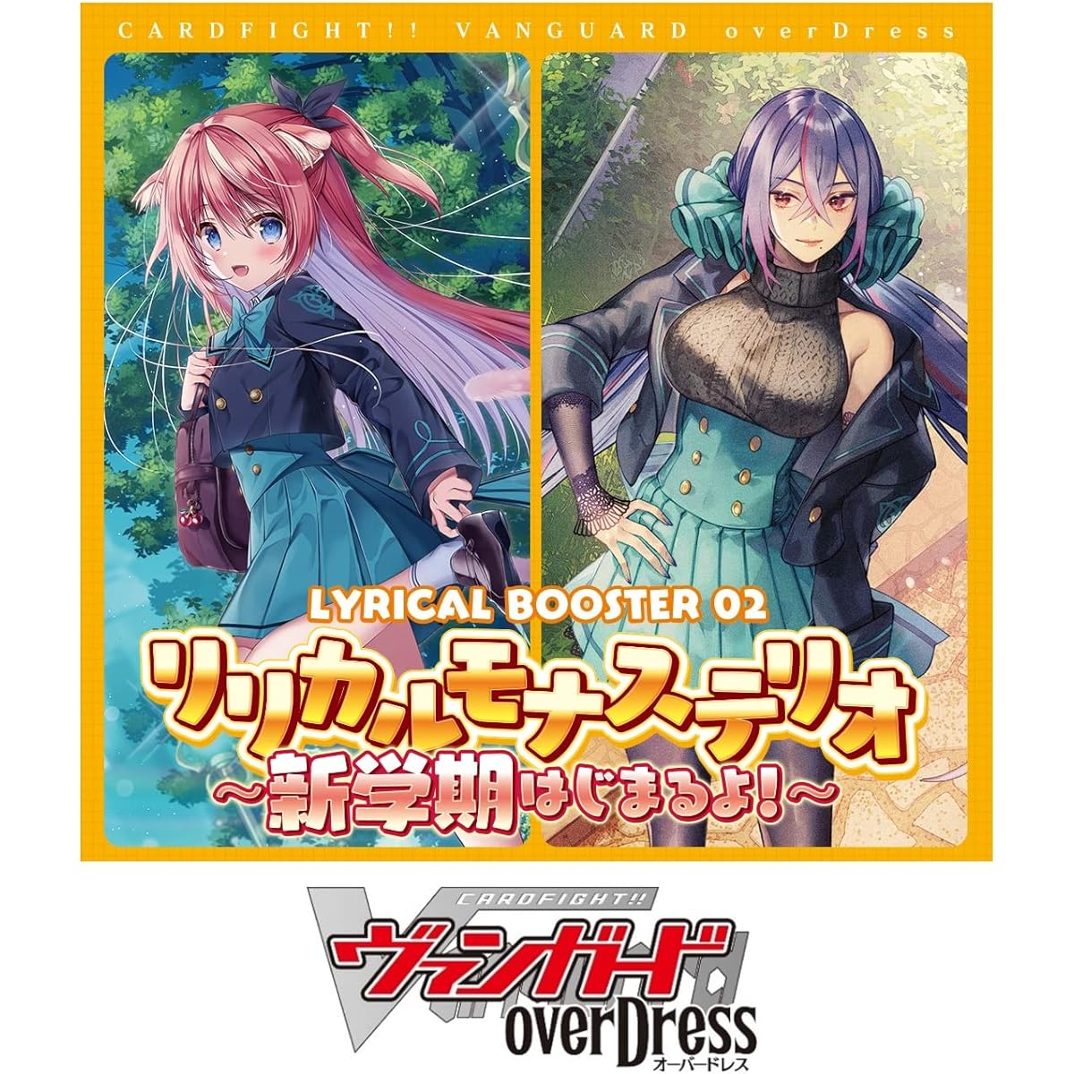 Cardfight!! Vanguard overDress Lyrical Booster 2nd Edition Lyrical Monasterio ~The new semester begins!~ VG-D-LBT02 BOX