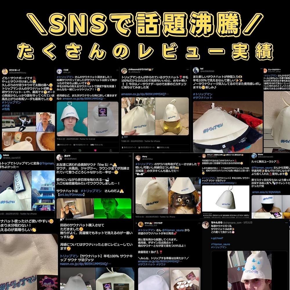 [#Tripman] Sauna hat, sauna, sauna suit, sauna mat, sauna goods, men's, women's, wool, sauna cap