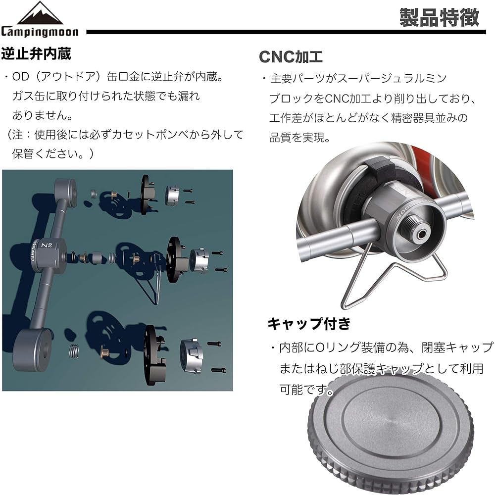 CAMPING MOON CB can gas station safety stand type 3-piece connected gas unit Z30