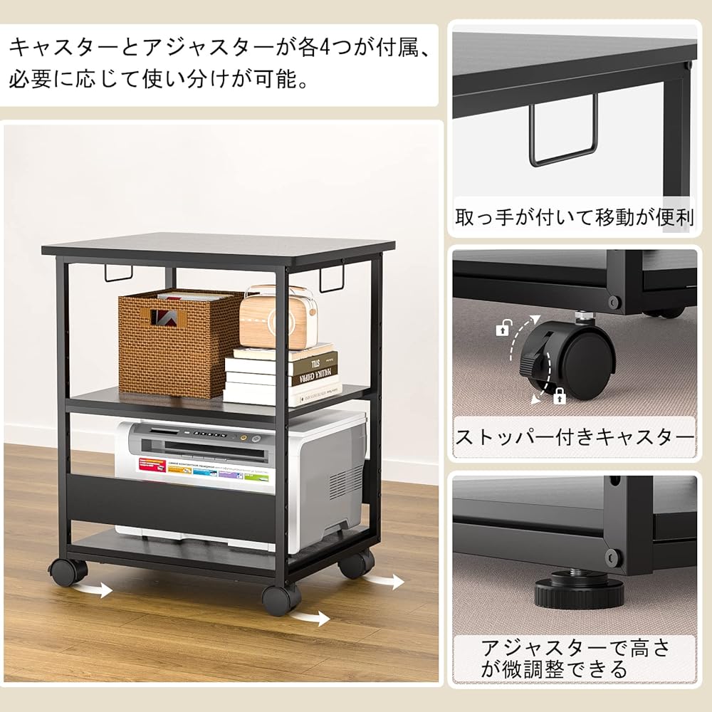 MIYOKI Printer Stand Printer Rack with Casters Width 60 Depth 50cm Height 70cm Total Load Capacity 90kg Compatible with A3 A4 Copy Machine Stand Side Desk Wagon Under Desk Storage Shelf Office Supplies Storage Storage Stand Middle Shelf Adjustable in 9 L