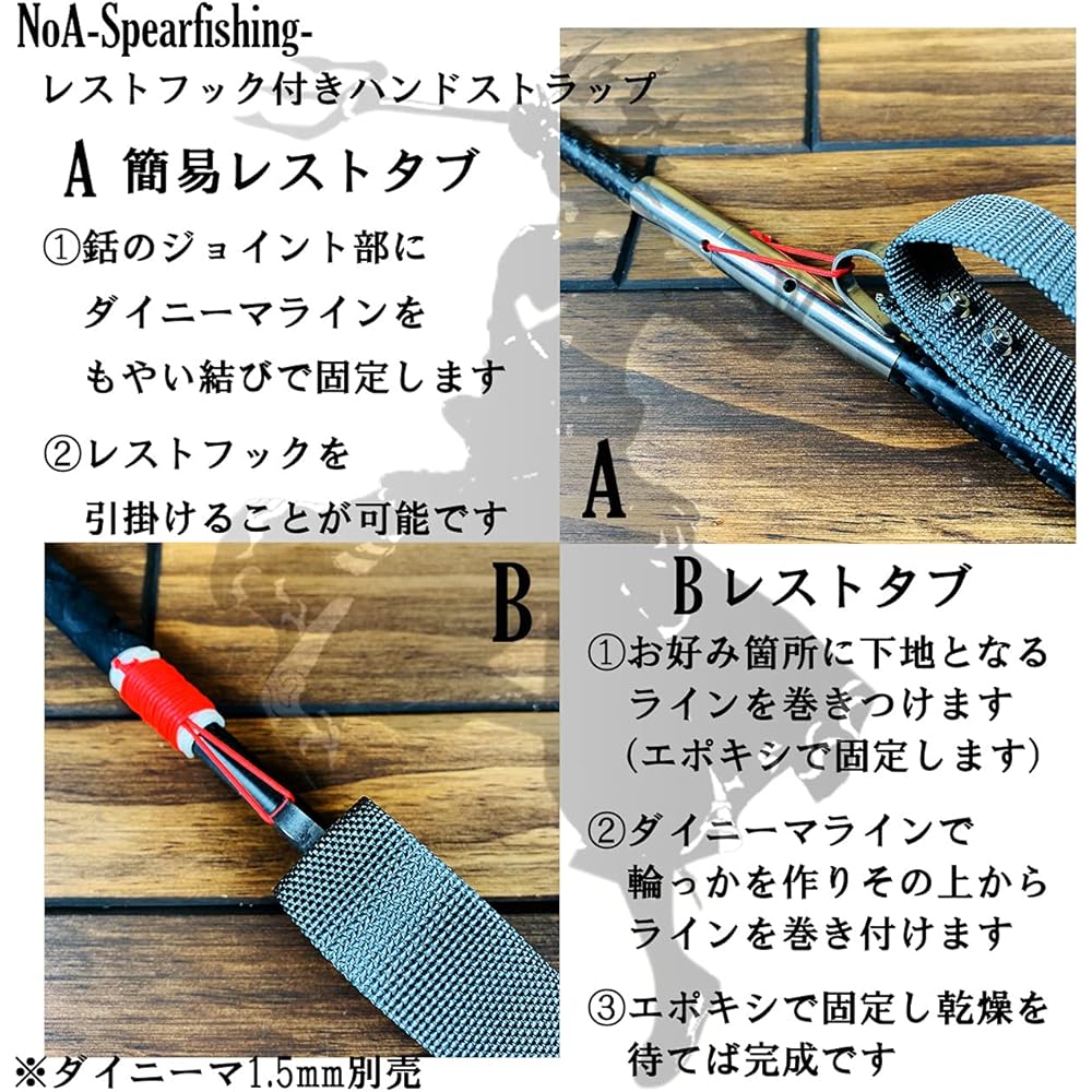 NoA Hand Strap with Rest Hook Fish Harpoon Free Diving Harpoon Harpoon Harpoon Spearfishing Hand Harpoon Underwater Gun Spearfishing Diving