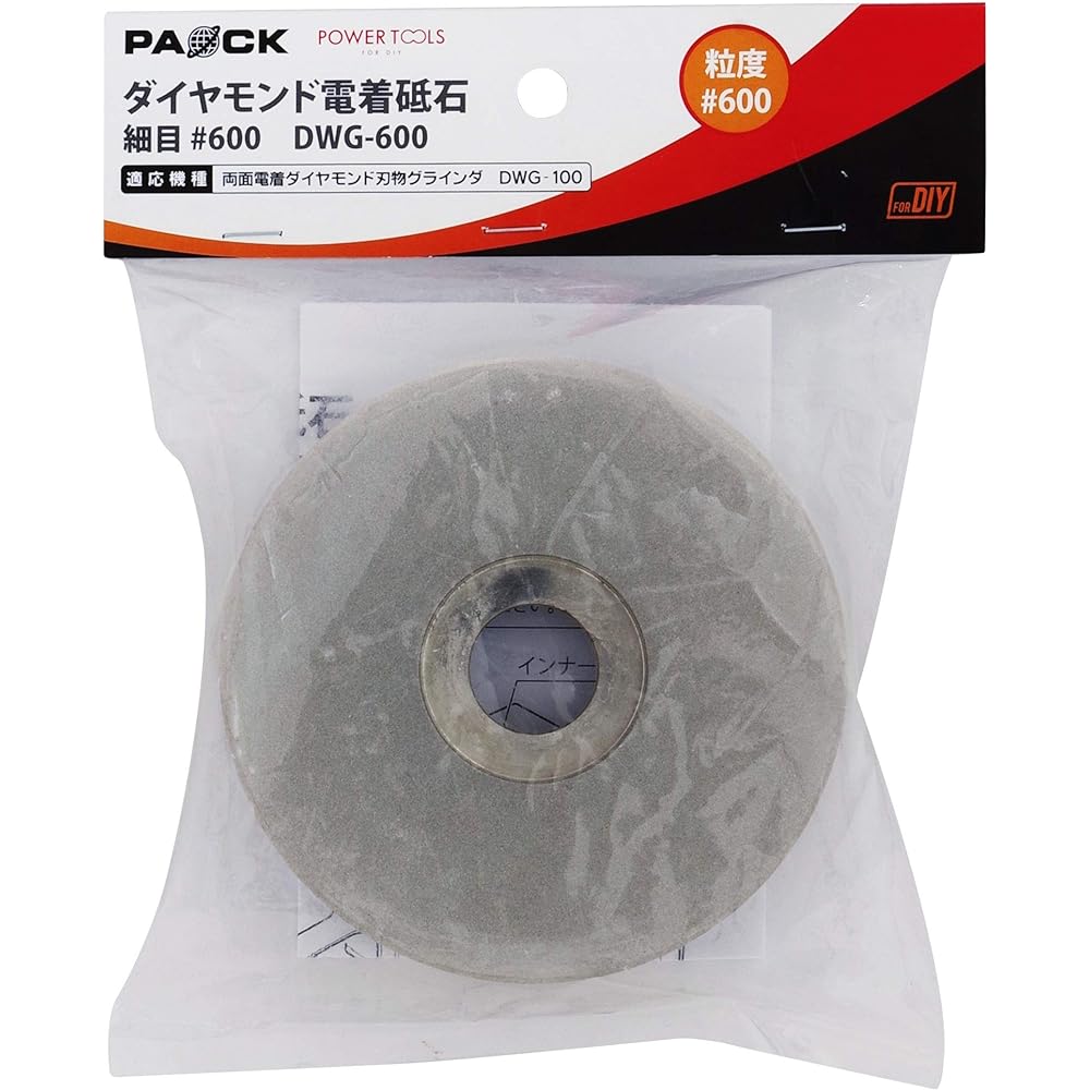 PAOCK Diamond Electroplated Whetstone for DWG-100 DWG-600 Fine/#600